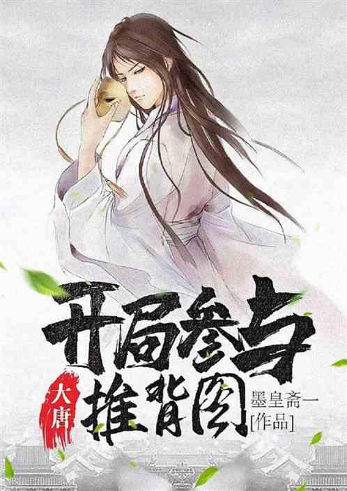 暗黑血统3
