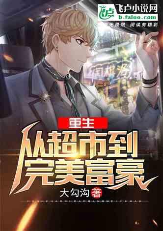 彩虹六号围攻